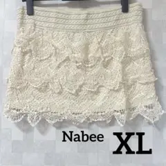 一点物❗️Nabee 【XL】コットン製レースミニスカート ナチュラル