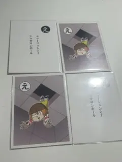 主役は我々だ シャオロン カルタ