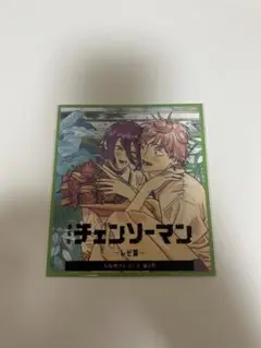 Item thumbnail for item e2b27bda-2374-4bb4-a50b-dc2e6b10b810