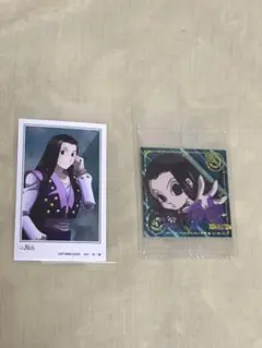 HUNTER × HUNTER イルミ・ゾルディック カード、シール 2点セット