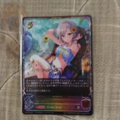 よくばりサニーバカンス アナスタシア