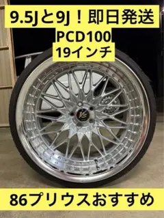 ワークVS XV 19インチ4本 WORK 19インチ 9.0J FULL REVERSE STANDARD Adisk ワーク(WORK