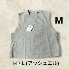 【H・L】アッシュエル　ベージュ ノースリーブベスト Vネック　タグ付き　訳あり