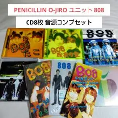 CD音源コンプセット☆808(PENICILLIN/Sleep My Dear)