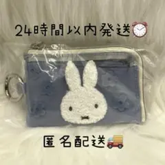 新品　ミッフィ　ブルードレス　キーケース　スマートキーケース