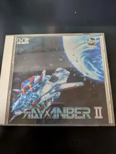 Amazon | ライザンバー3 【PCエンジン】 | PCエンジン