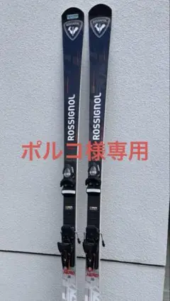 使用少ROSSIGNOL HERO MASTER FACTORY189cm Unisex's Skis Hero Master ST R22 | RACE | Rossignol