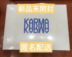【新品未開封】Stray Kids　KARMA　HOORAYver.アルバム