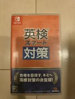 英検スマート対策 Nintendo Switch