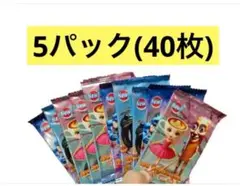 未開封 (40枚) 5パック イタリアンブレインロット カード