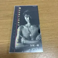 矢尾一樹/トレイン G