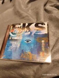 オリジナル朗読CDシリーズ 続・ふしぎ工房症候群 EPISDE.1「鬱の行方」