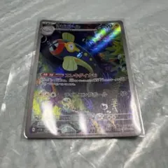 ポケモン　シビビール　ar