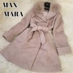 美品✨マックスマーラ アルパカ カシミヤ ファー ベルテッド ピンクベージュ