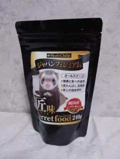 フェレットフード ジャパンプレミアム匠味240g