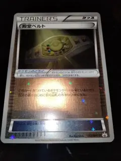 2025年最新】殿堂ベルトの人気アイテム - メルカリ