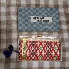 アイヌ コタン織り 財布 民芸 民藝品
