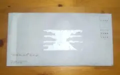 Item thumbnail for item dad504d2-47c2-4019-ac0d-afb4a74dad31