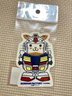 横浜Denaベイスターズ★ガンダム×スターマン ダイカットステッカー♪未開封