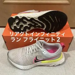NIKEリアクトINFINITYランFK2w26m25.5フライニット
