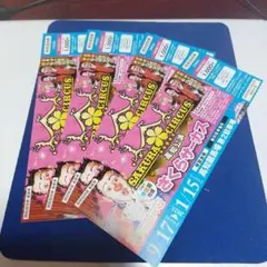 さくらサーカス高知公演のチケット4枚