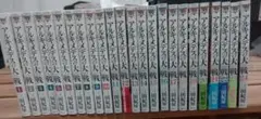 アルキメデスの大戦 1-24巻コミックセット［出版社：講談社］［著者：三田紀房］