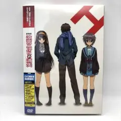 涼宮ハルヒの消失('10SOS団)〈限定版・2枚組〉 &公式ガイドブック 涼宮ハルヒの消失('10SOS団)〈限定版・2枚組〉 - メルカリ