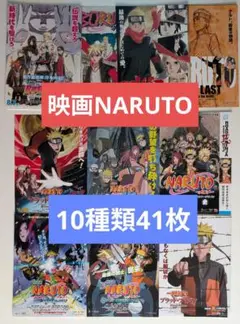 【ONE PIECE & NARUTO 】非売品　映画特典8冊セット おやつ ポーチ CDJapan : [ONE PIECE & NARUTO ]非売品 映画特典