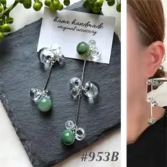 #953B再販クリア シルバー アシンメトリー ピアス イヤリング ハンドメイド