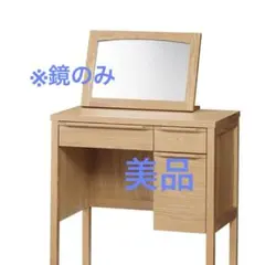2025年最新】unico CLARUS miniの人気アイテム - メルカリ