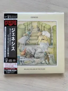 GENESIS完全生産限定盤 月影の騎士SACD+DVD2枚組
