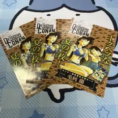 コナンカード　サンデー特別限定付録カード　プロモ　毛利蘭
