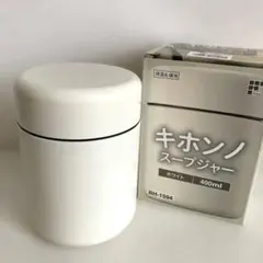 【未使用品】スープジャー　400ml ランチボックス　保温　保冷　お弁当
