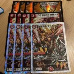 無敵ング ヴォルジァアク マルドゥック