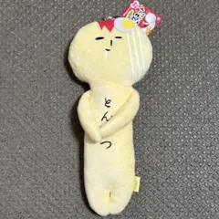 ゆきおシリーズ　ピタッとくっつくマグネットぬいぐるみ　福岡限定