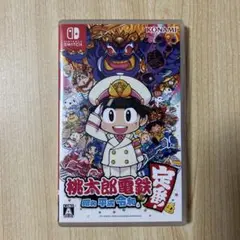 桃太郎電鉄 ～昭和 平成 令和も定番！～