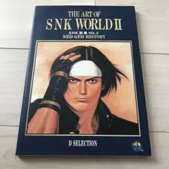 【セット】SNK画集 Vol.1、Vol.2 812mV10aMrL._UF350,350_QL80_.jpg