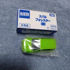 Item thumbnail for item 3cf905b3-a4c4-4670-a0dc-33ea744ce157