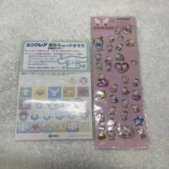 ハローキティ シナモンロール　デコレーションシールセット