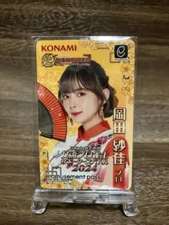 e-amusement pass 麻雀格闘倶楽部 岡田紗佳 限定 カード 麻雀格闘倶楽部e-amusement pass 岡田紗佳 - メルカリ