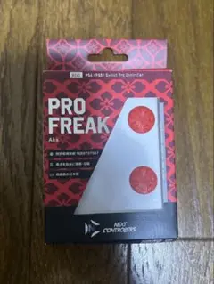 しまりす堂 プロフリークAka