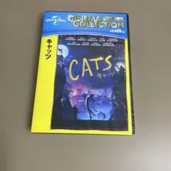 CATS キャッツ DVD シネマコレクション◼️N7-124