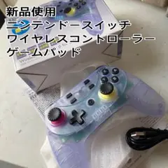 新品 Nintendo Switch ワイヤレスコントローラー 6
