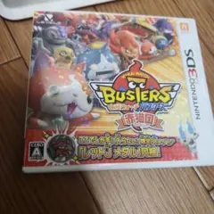 妖怪ウォッチ バスターズ 赤猫団