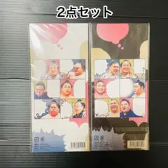 力士フキダシふせん★A★B★2点セット