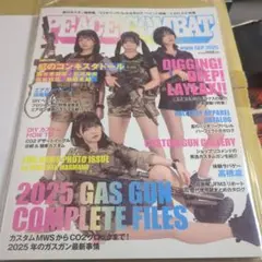 PEACE COMBAT ミリタリーアパレルカタログ　虹のコンキスタドール