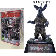 Item thumbnail for item 4669f93b-ce20-43cb-9f8d-38498cae4aec