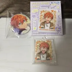 あんスタ ぷくラメアクキー スカウト缶バッジ 明星スバル