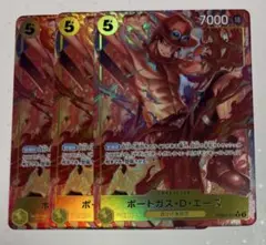 ワンピースカード ポートガス・D・エース Rパラレル 3枚 PRB02-018