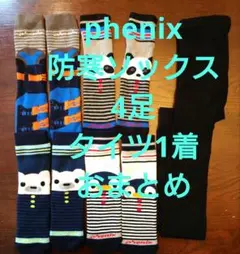 phenix　ソックス　タイツ／スパッツ／レギンス　厚手靴下　18〜22センチ程